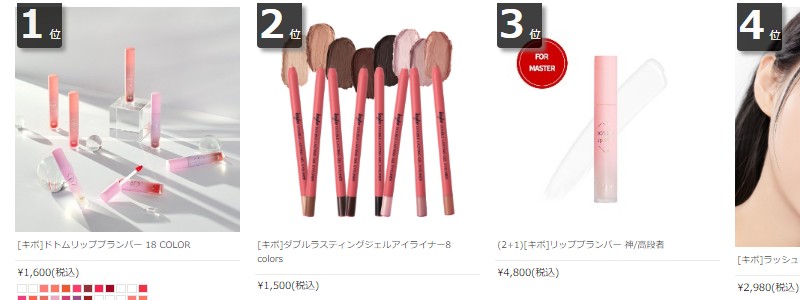 no.1���b�v�t�����p�[�ŗL���Ȋ؍��R�X���y�L�{�z���T�C�g